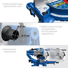 Пила торцовочная электрическая Зубр ППТ-305-П 2000 Вт 305 мм - фото 5