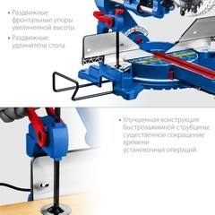 Пила торцовочная электрическая Зубр ППТ-305-П 2000 Вт 305 мм - фото 4