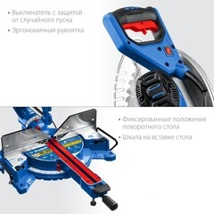 Пила торцовочная электрическая Зубр ППТ-305-П 2000 Вт 305 мм - фото 3