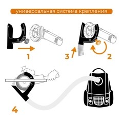 Кожух пылеудаляющий для УШМ Rage by Vira (600371) 115-125 мм - фото 2