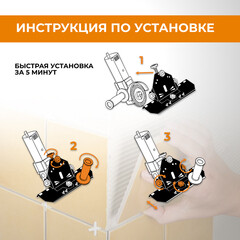 Насадка для заусовки плитки под 45 градусов для УШМ Rage by Vira (600372) 115-125 мм - фото 2