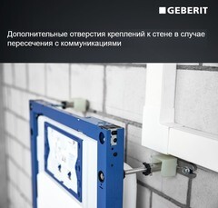 Комплект инсталляции Geberit Sigma Duofix с унитазом Corsa Deco CX Tornado и сиденьем дюропласт микролифт - фото 12