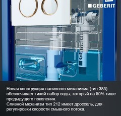 Комплект инсталляции Geberit Sigma Duofix с унитазом Corsa Deco CX Tornado и сиденьем дюропласт микролифт - фото 10