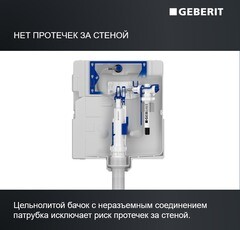 Комплект инсталляции Geberit Sigma Duofix с унитазом Corsa Deco CX Tornado и сиденьем дюропласт микролифт - фото 9