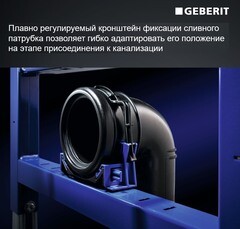Комплект инсталляции Geberit Sigma Duofix с унитазом Corsa Deco CX Tornado и сиденьем дюропласт микролифт - фото 8
