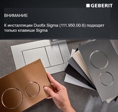 Комплект инсталляции Geberit Sigma Duofix с унитазом Corsa Deco CX Tornado и сиденьем дюропласт микролифт - фото 7