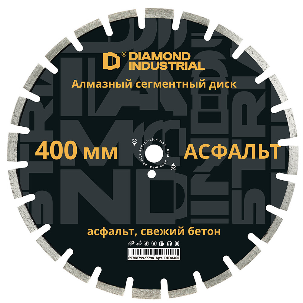 

Диск алмазный по бетону Diamond Industrial 400x25,4x3,6 мм сегментный мокрый рез (DIDA400)