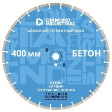 Диск алмазный по бетону Diamond Industrial 400x25,4x3,6 мм сегментный мокрый рез (DIDC400)