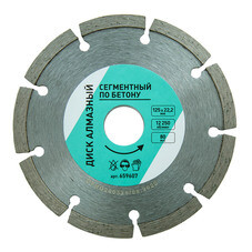 Диск алмазный по армированному бетону Trio-Diamond Tractor 125x22,2x2,1 ...