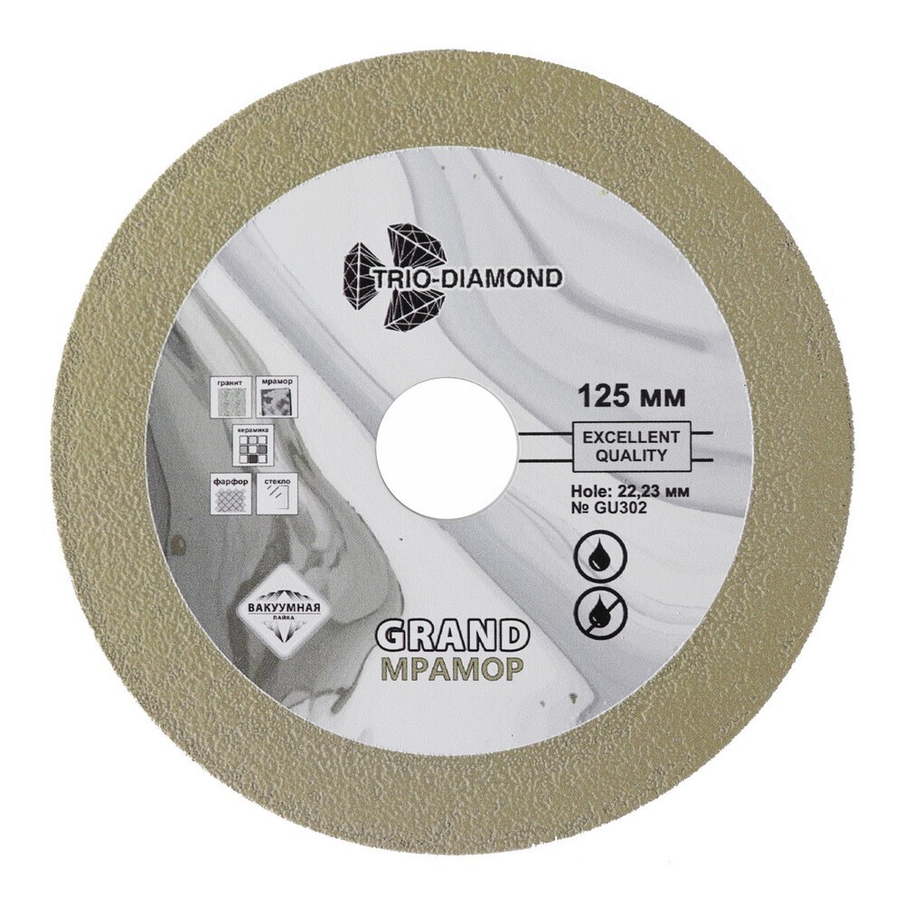 Изображение товара Алмазный сплошной диск Trio-Diamond Grand Мрамор 125х22,23х1,4 мм