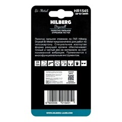Насадка для реноватора Hilberg (HR1545) по гипсокартону 50 мм - фото 2