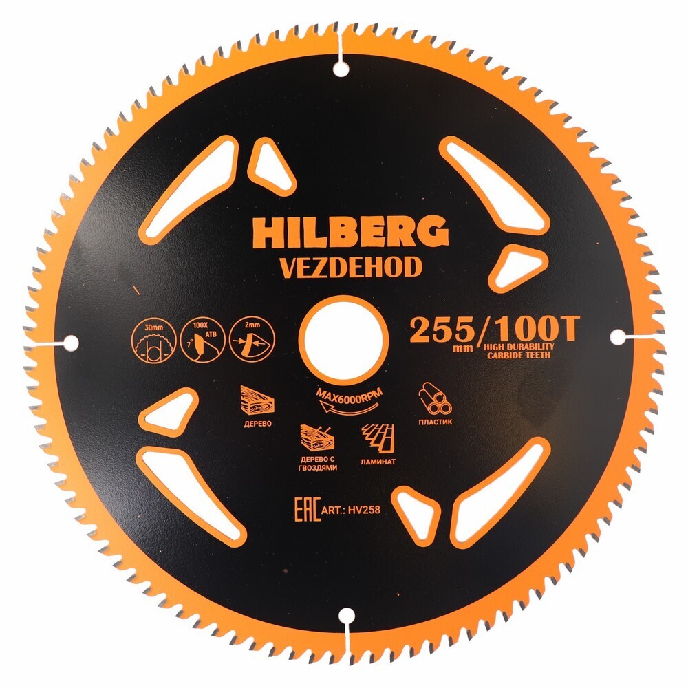 Изображение товара Диск пильный универсальный Hilberg Vezdehod 255х30х2 мм 100 зубьев HV258