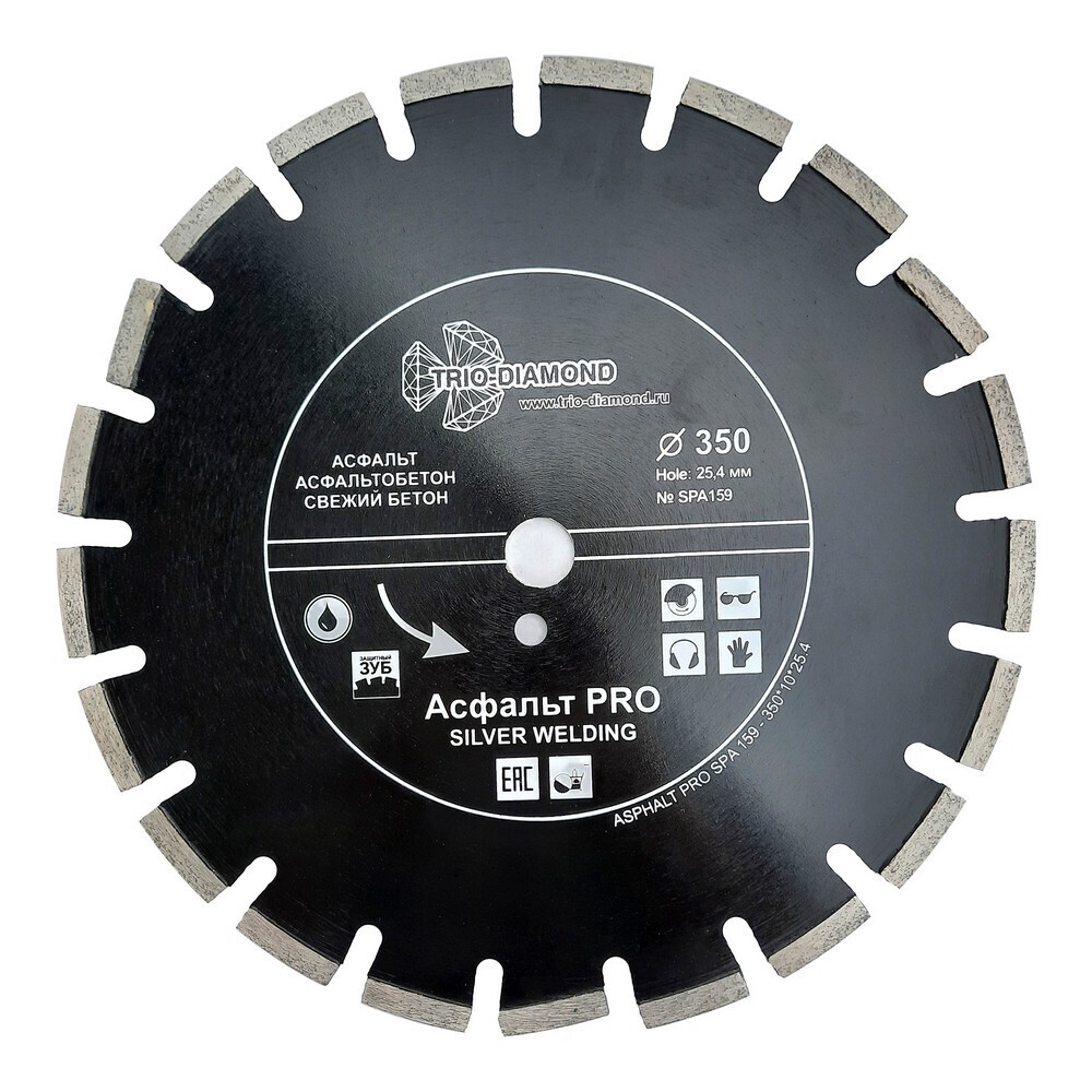 Изображение товара Диск алмазный по асфальту Trio-Diamond Asphalt PRO 350х25,4х3,8 мм сегментный сухой рез (SPA159)