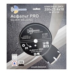 Диск алмазный по асфальту Trio-Diamond Asphalt PRO 350х25,4х3,8 мм сегментный мокрый рез (SPA159) - фото 2