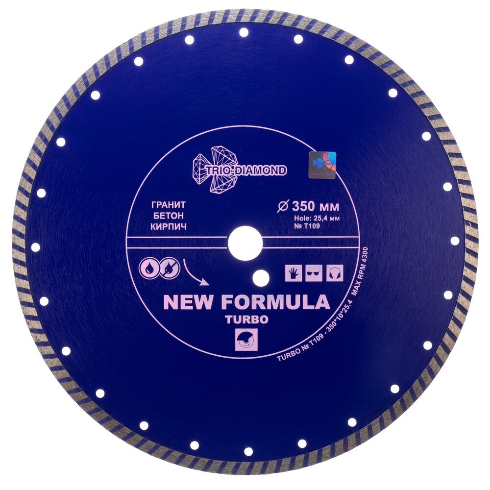 Изображение товара Диск алмазный Trio-Diamond Turbo 350х25,4х3,2 мм для бетона мокрый сухой рез