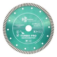 Изображение товара Диск алмазный по армированному бетону Trio-Diamond Turbo Pro Железобетон 180х22,23х2,65 мм турбо для штробления сухой рез (TP174)