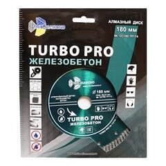 Диск алмазный по армированному бетону Trio-Diamond Turbo Pro Железобетон 180х22,23х2,65 мм турбо для штробления сухой рез (TP174) - фото 2