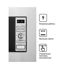 Микроволновая печь встраиваемая Lex Bimo 20.05 Inox сталь - фото 7