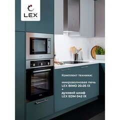 Микроволновая печь встраиваемая Lex Bimo 20.05 Inox сталь - фото 3