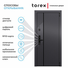 Дверь входная Torex Талса Смарт левая оскуро - бьянко 950х2050 мм с электронным замком - фото 2