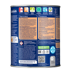 Краска моющаяся Dulux/Luxium Bindo 7 экстрапрочная база BС бесцветная 1 л - фото 3