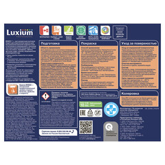 Краска моющаяся Dulux/Luxium Bindo 7 экстрапрочная база BС бесцветная 1 л - фото 2