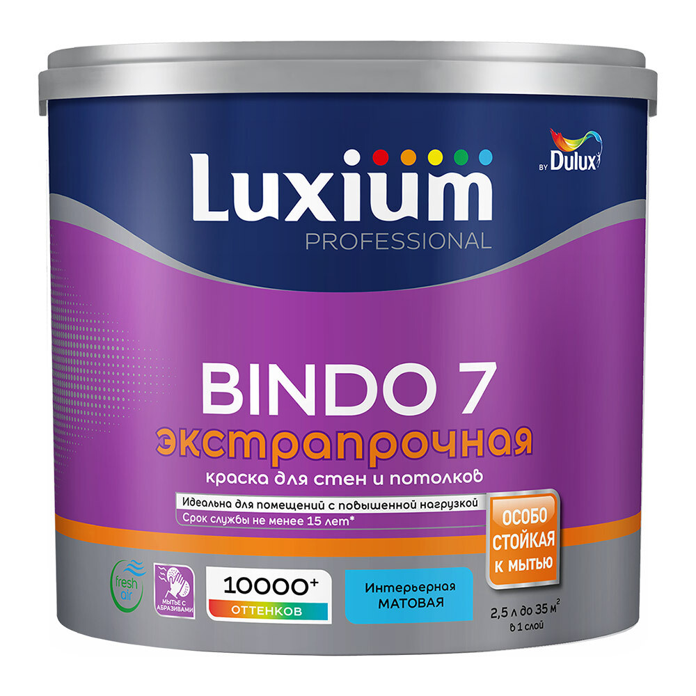 Изображение товара Краска моющаяся Dulux/Luxium Bindo 7, 2,25 л, экстрапрочная, бесцветная