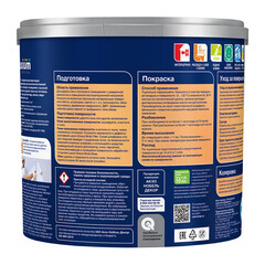 Краска моющаяся Dulux/Luxium Bindo 7 экстрапрочная база BС бесцветная 2,25 л - фото 3