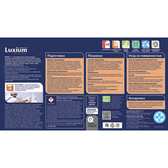 Краска моющаяся Dulux/Luxium Bindo 7 экстрапрочная база BС бесцветная 2,25 л - фото 2