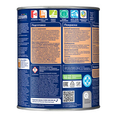 Краска моющаяся Dulux/Luxium Bindo 7 экстрапрочная база BW белая 1 л - фото 3