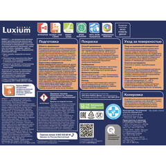 Краска моющаяся Dulux/Luxium Bindo 7 экстрапрочная база BW белая 1 л - фото 2