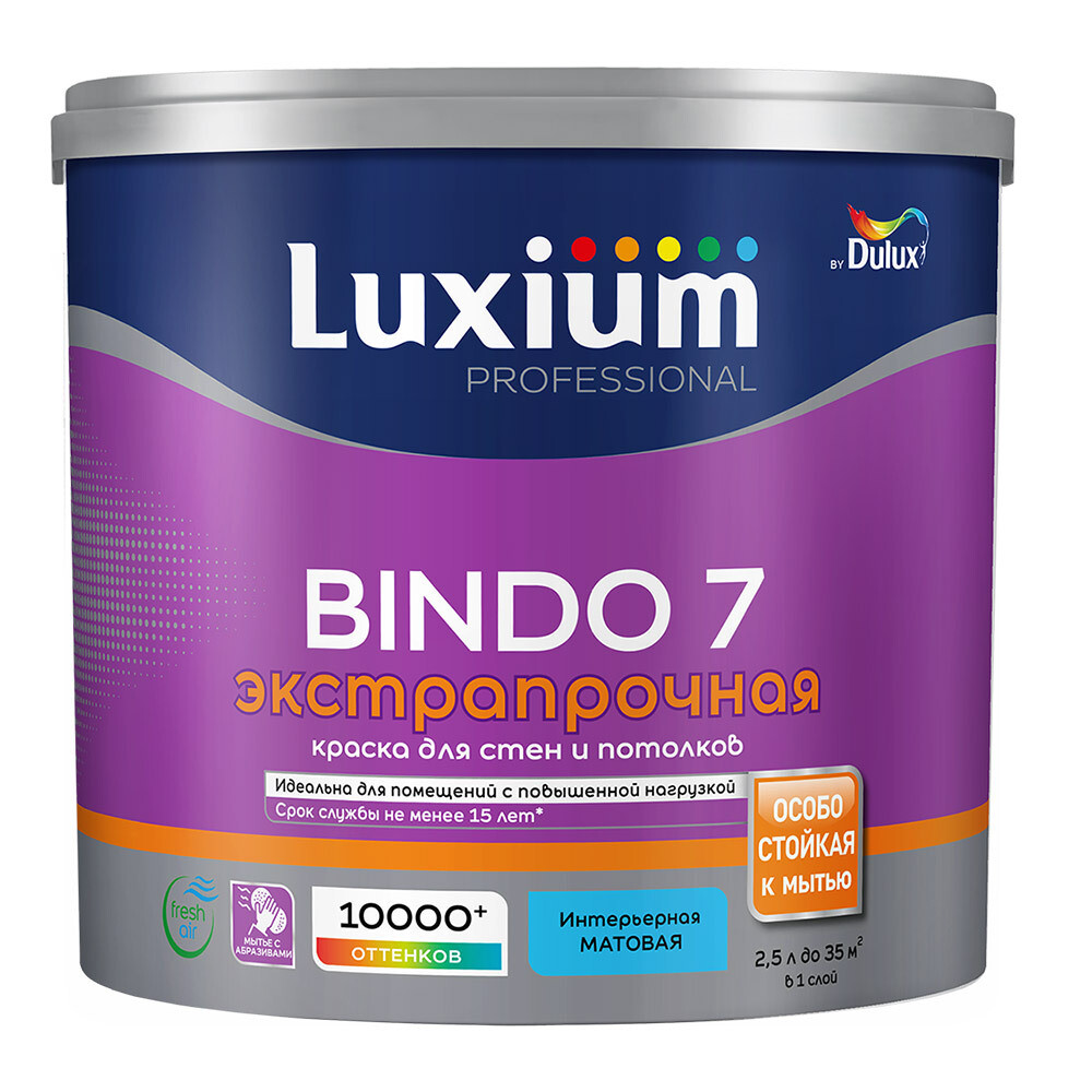 Изображение товара Моющаяся матовая краска Dulux/Luxium Bindo 7 BW для стен и потолков 2,5 л