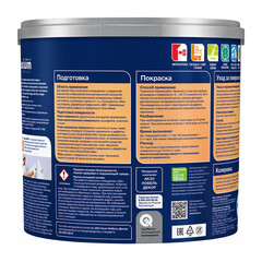 Краска моющаяся Dulux/Luxium Bindo 7 экстрапрочная база BW белая 2,5 л - фото 3