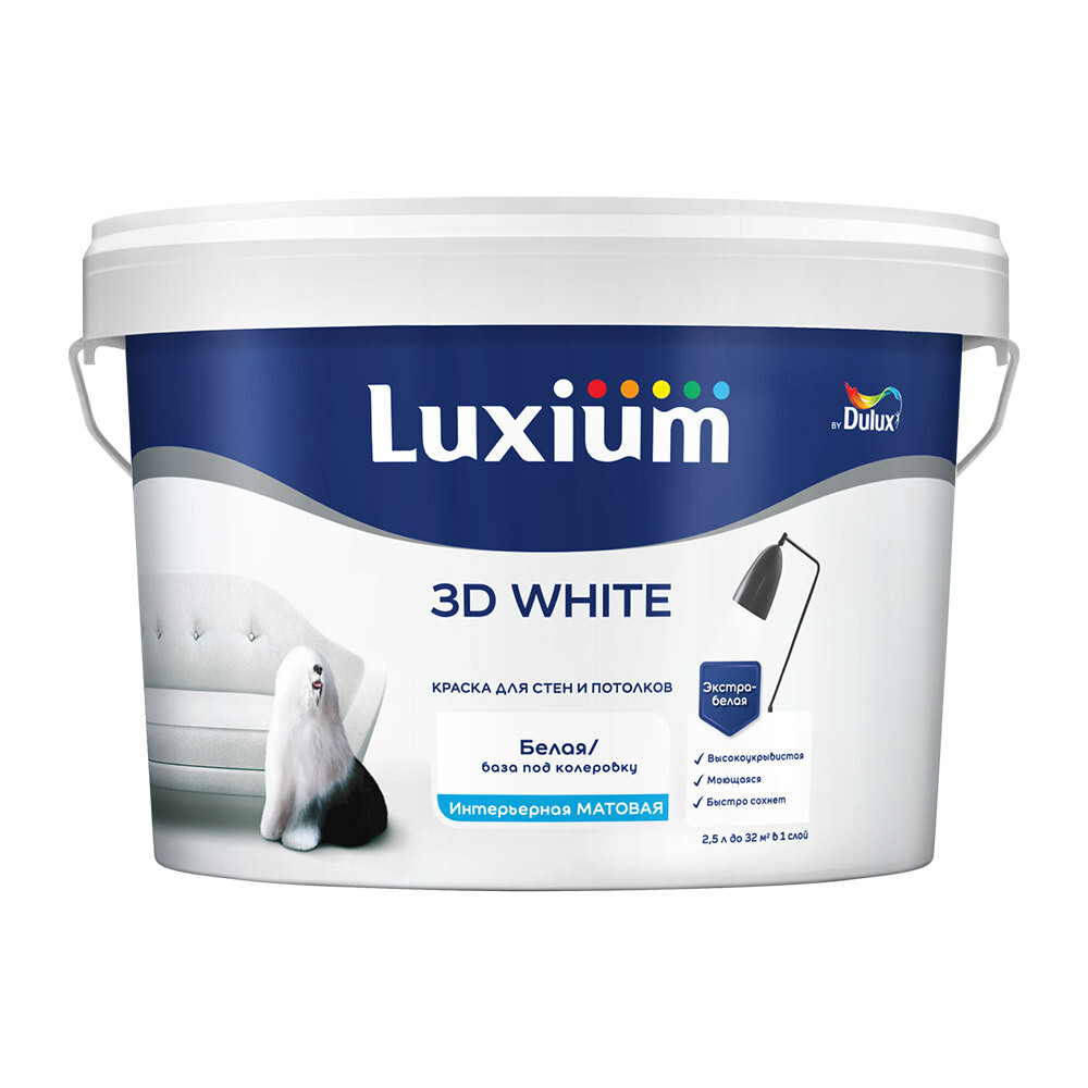 Изображение товара Краска интерьерная Dulux/Luxium 3D White 2,5 л белая матовая