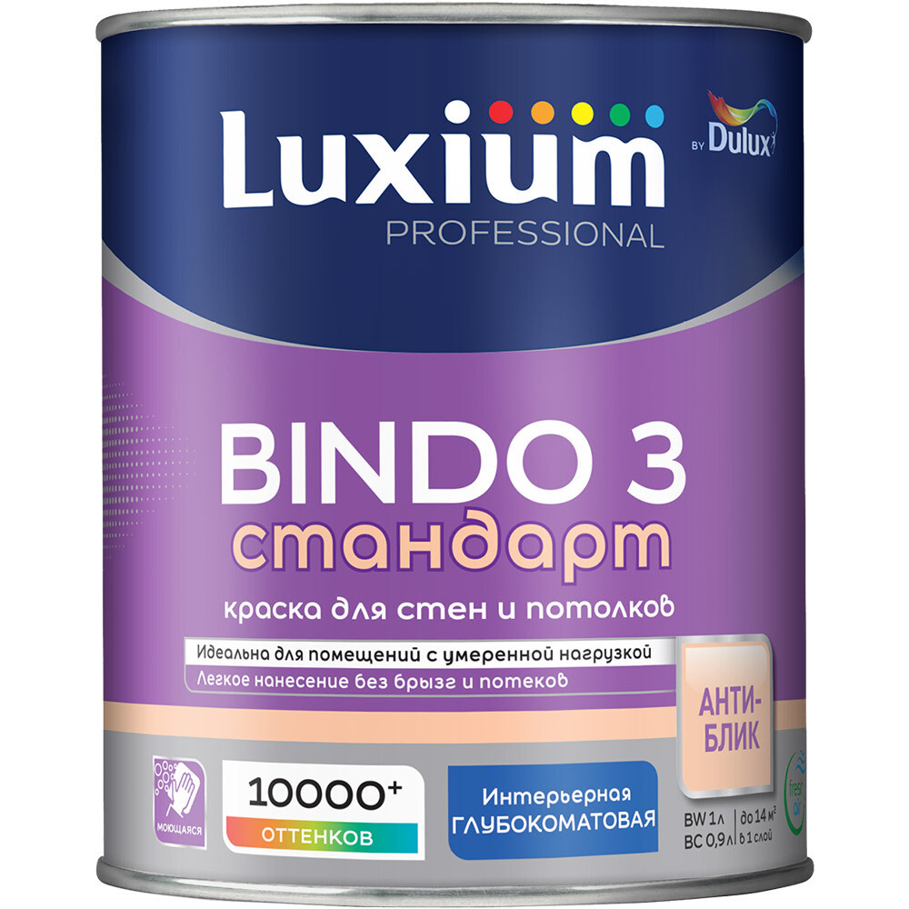 Изображение товара Краска интерьерная Dulux/Luxium Bindo 3 база BW белая 1 л