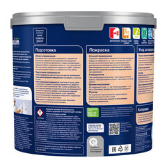 Краска интерьерная Dulux/Luxium Bindo 3 база BC бесцветная 2,25 л - фото 3