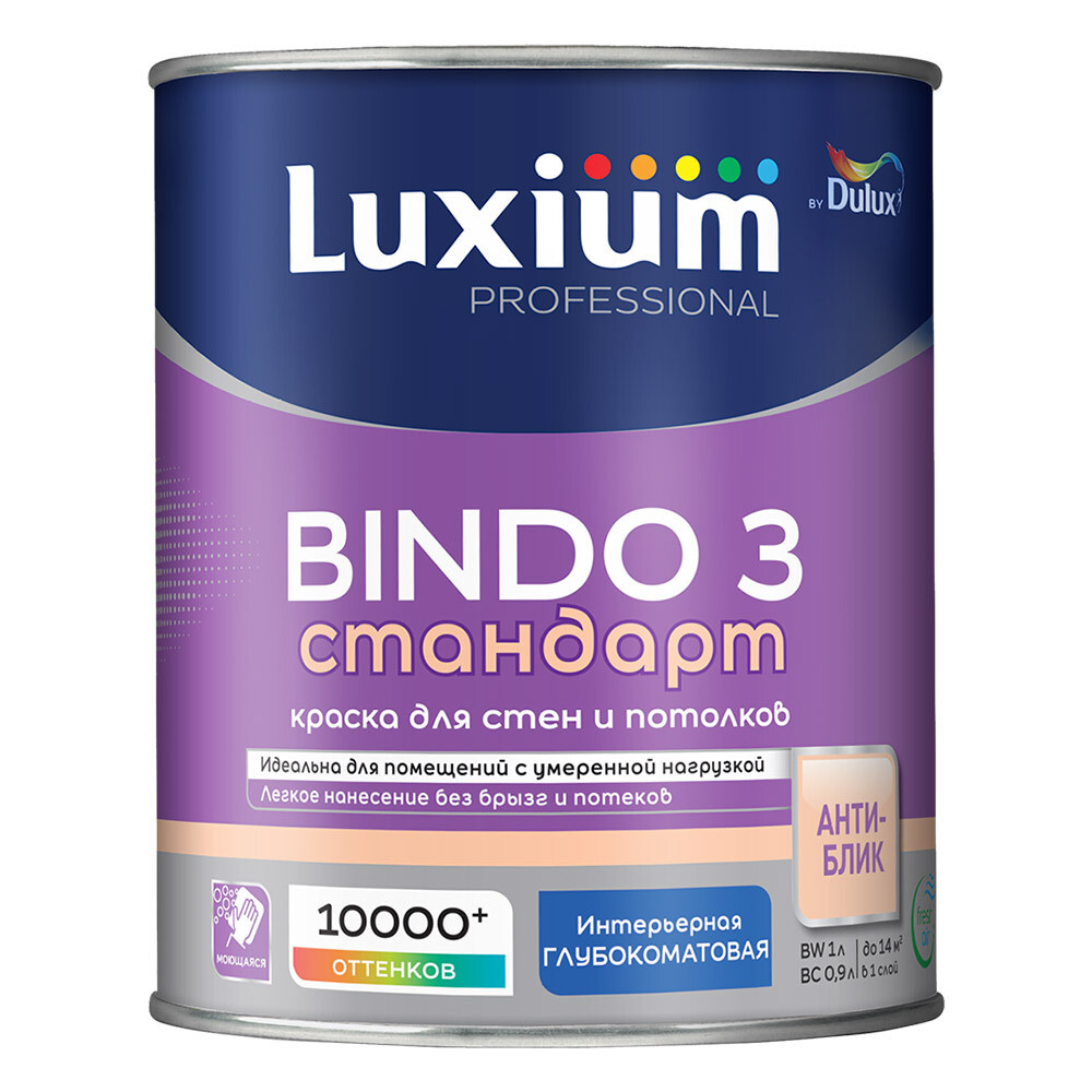 Изображение товара Краска интерьерная Dulux/Luxium Bindo 3 база BC бесцветная 0,9 л