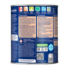 Краска интерьерная Dulux/Luxium Bindo 3 база BC бесцветная 0,9 л - фото 3