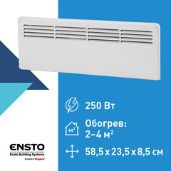 Конвектор электрический Ensto FinnHeat Mini механический термостат 250 Вт (EPHBMM02PR) - фото 6