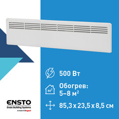 Конвектор электрический Ensto FinnHeat Mini механический термостат 500 Вт (EPHBMM05PR) - фото 7