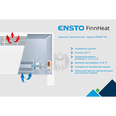 Конвектор электрический Ensto FinnHeat Mini механический термостат 750 Вт (EPHBMM07PR) - фото 7
