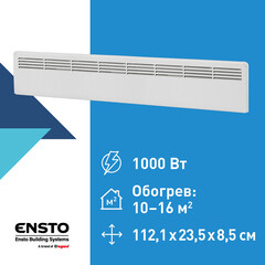 Конвектор электрический Ensto FinnHeat Mini механический термостат 1000 Вт (EPHBMM10PR) - фото 6