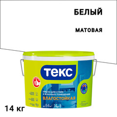 Изображение товара Краска влагостойкая Текс белая 14 кг