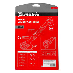 Ключ универсальный Matrix Spline 48 в 1 8-19 мм - фото 5