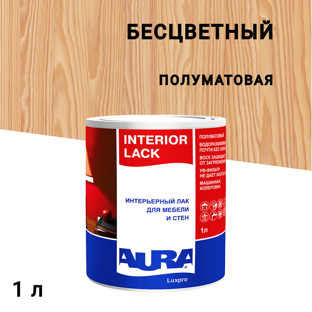 Лак акриловый Aura Luxpro Interior Lack бесцветный 1 л полуматовый