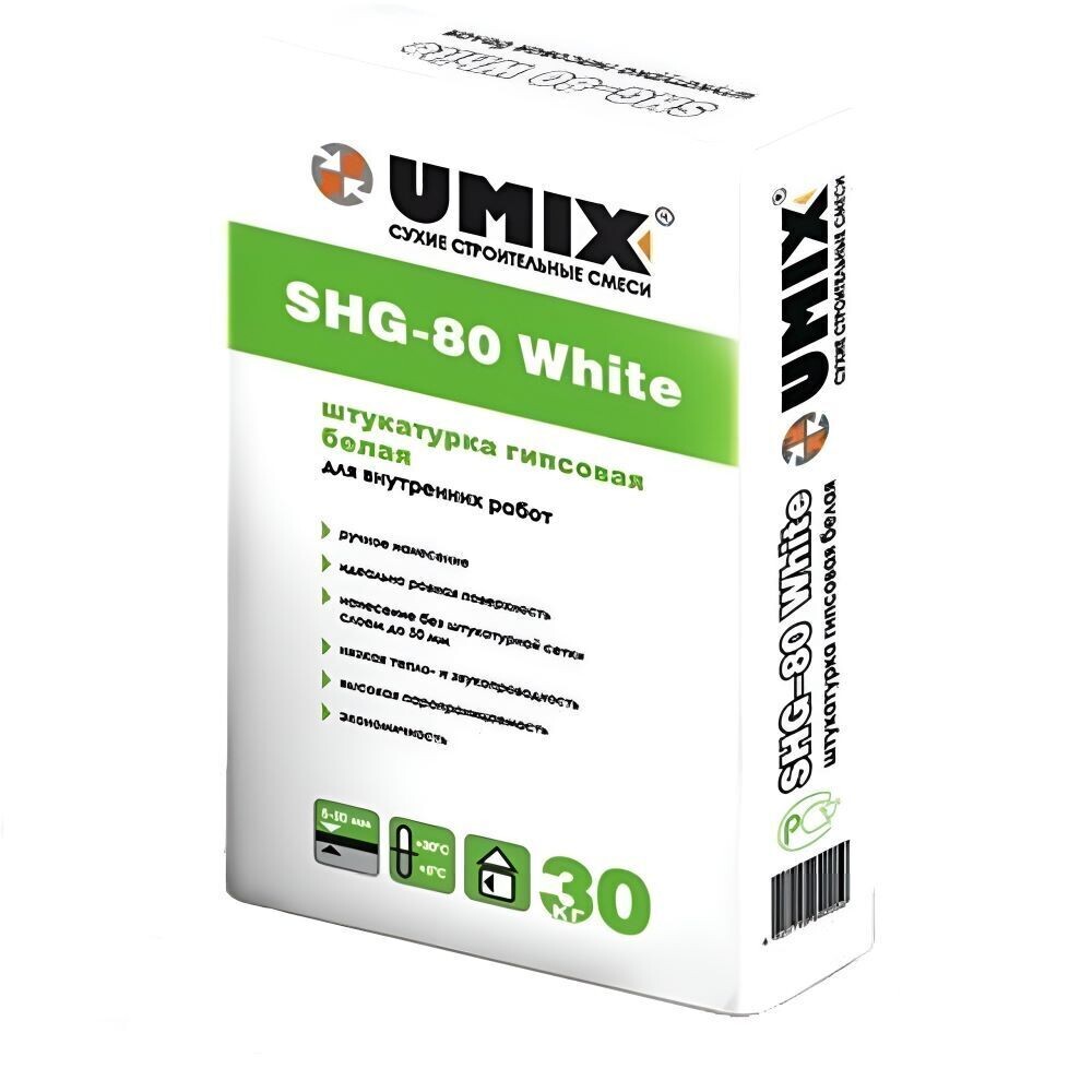 Изображение товара Гипсовая штукатурка UMIX SHG-80 White 30 кг для внутренних работ, выравнивание потолков и стен
