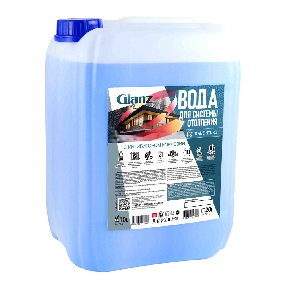 

Теплоноситель Glanz Hydro 0 °С 10 л на основе дистиллированной воды