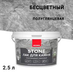 Лак акриловый для камня Neomid Stone бесцветный 2,5 л полуглянцевый - фото 1