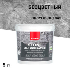 Изображение товара Лак акриловый для камня Neomid Stone бесцветный 5 л полуглянцевый