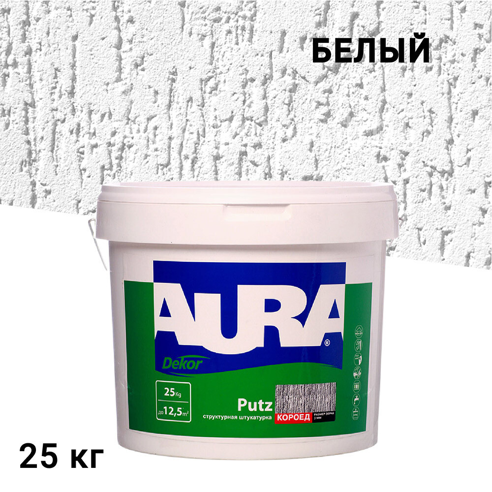 Штукатурка декоративная структурная Aura Dekor Putz короед белая 3 мм 25 кг